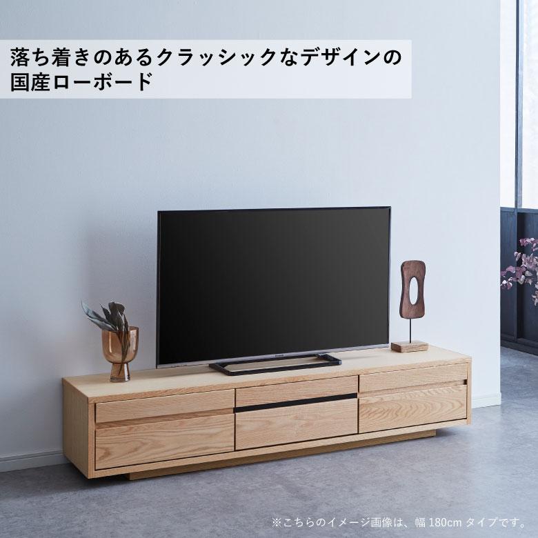 未来商会 テレビ台 テレビボード おしゃれ 北欧 幅200cm リビング収納 