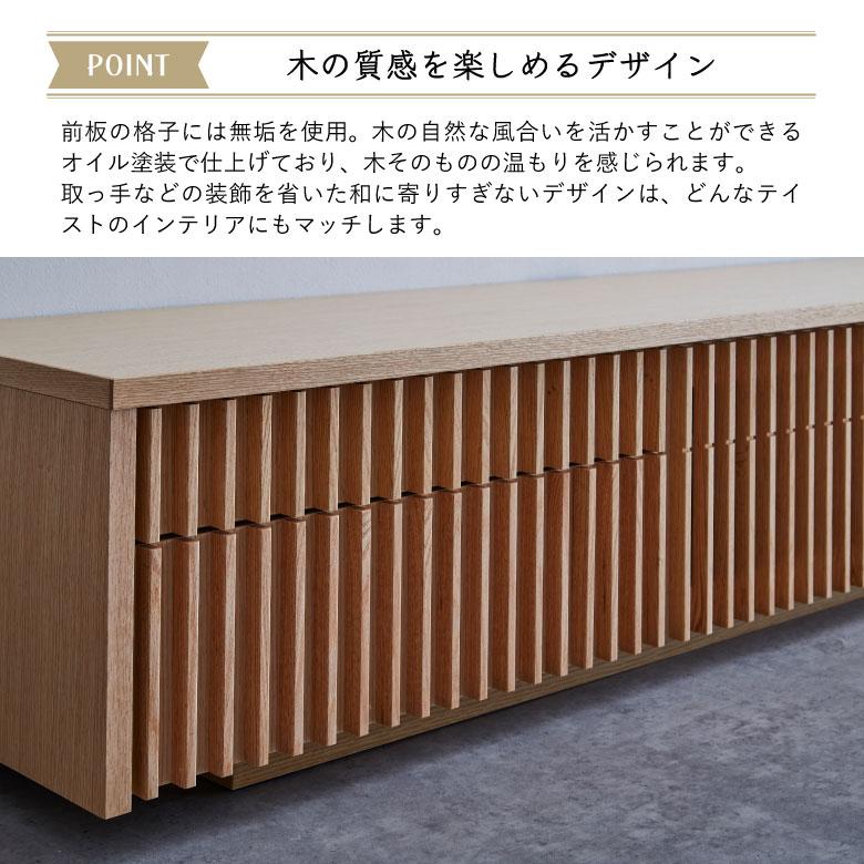 未来商会 テレビ台 TVボード ローボード デッキ収納 幅180cm