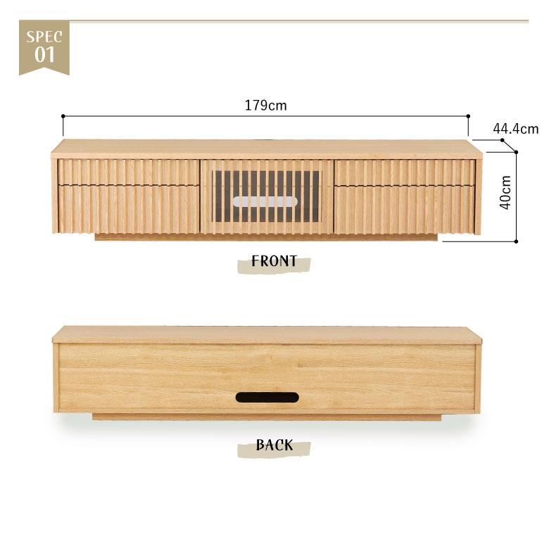 心と体の健康 テレビ台 TVボード ローボード 幅180cm デッキ収納 収納 おしゃれ 和風 和モダン 180 国産 天然木 無垢 格子 ナチュラル F☆☆☆☆