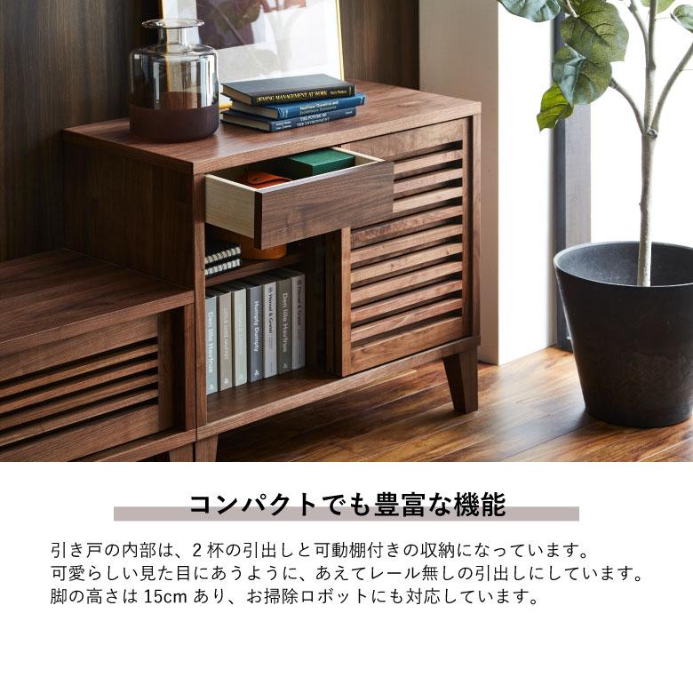 天然木のサイドボード(コンパクト)