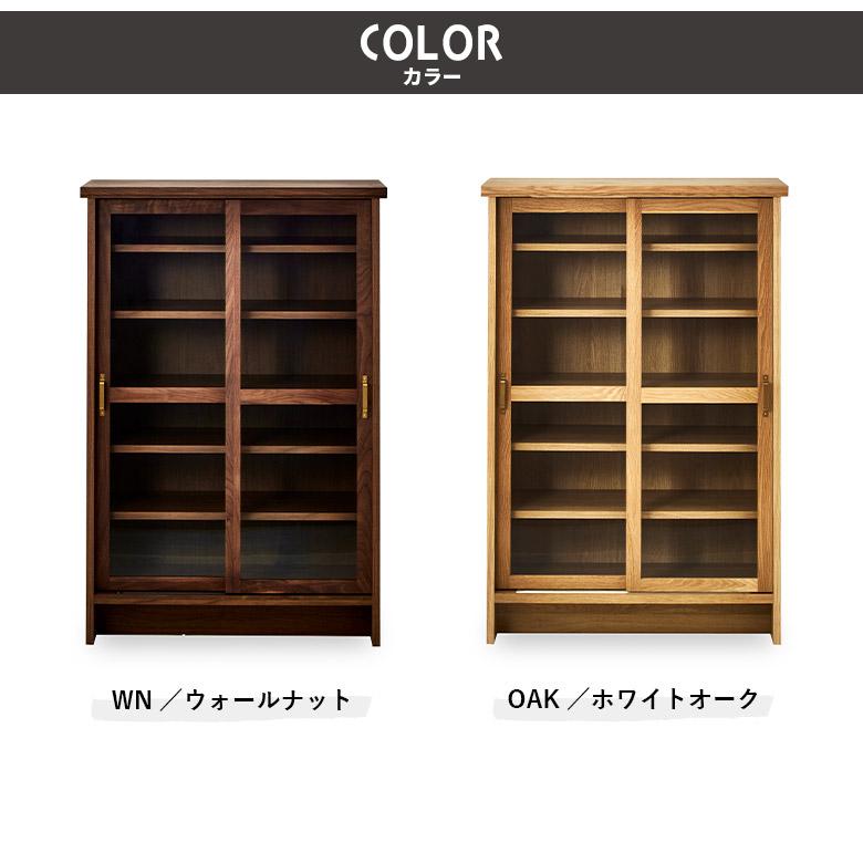 未来商会 食器棚 キッチンボード 完成品 おしゃれ 北欧 未来商会 食器棚 キッチンボード 完成品 おしゃれ 北欧