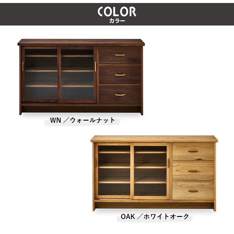 未来商会 キャビネット 幅150cm サイドボード おしゃれ 完成品 北欧