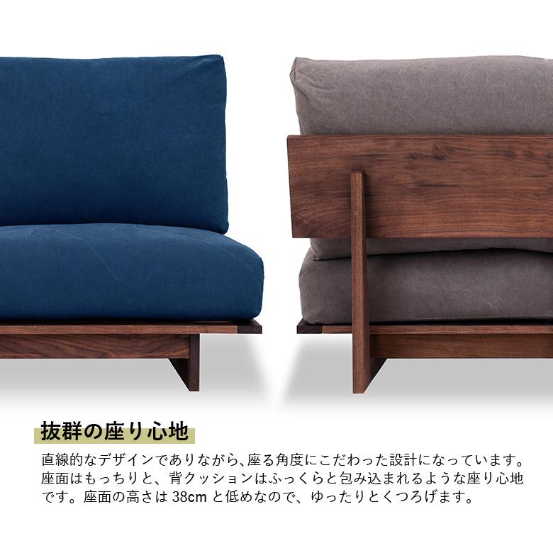 未来商会 ソファ ソファー 1.5人掛け ゆったり おしゃれ 幅90cm