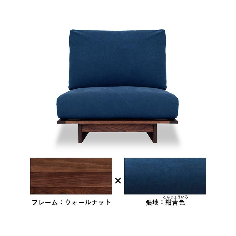 未来商会 ソファ ソファー 1.5人掛け ゆったり おしゃれ 幅90cm