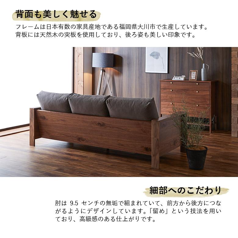 未来商会 ソファ ソファ― 3人掛け 木製フレーム 肘付き 3.5人 未来商会 ソファ ソファ― 3人掛け 木製フレーム 肘付き 3.5人
