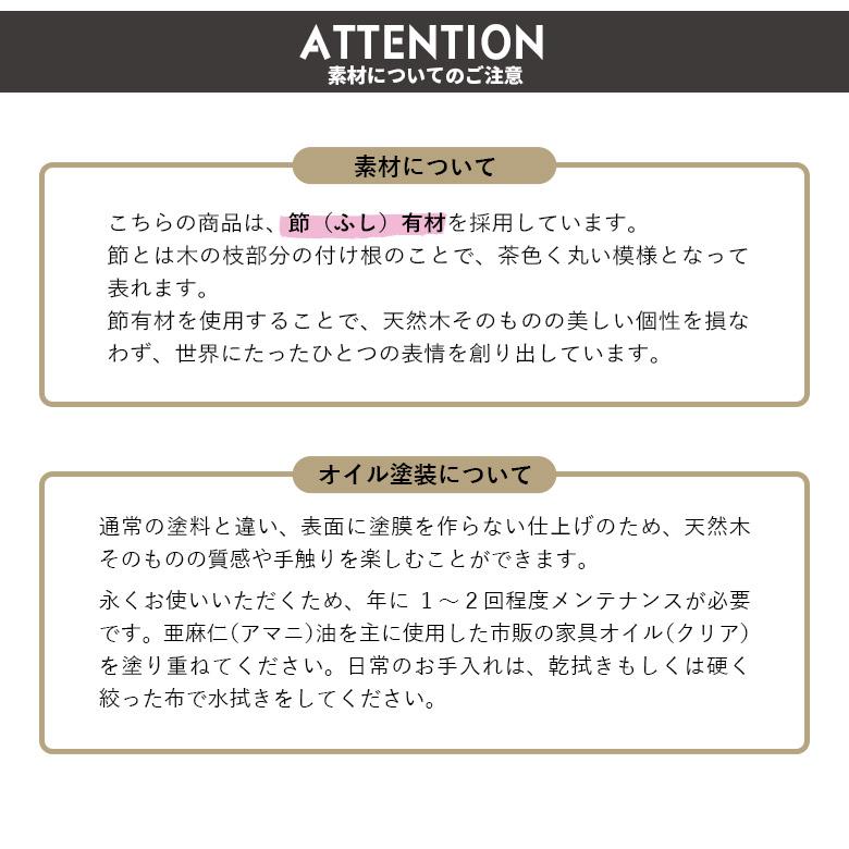 ダイニングテーブル 4人掛け おしゃれ 一枚板風 幅165cm 4人用 カフェ風 単品 高さ70cm 国産 無垢材 天然木 木製 天然木 北欧｜fiveseason｜14