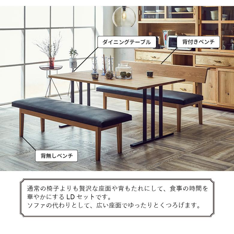 ダイニングテーブルセット 4人掛け 幅150cm シンプル おしゃれ 北欧 モダン 4人用 ダイニングテーブル 国産 木製 天然木 オーク 無垢の画像