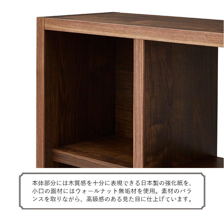 本棚 木製オープンシェルフ　ブラウン 未来商会 オープンシェルフ オープンラック 本棚 収納 おしゃれ