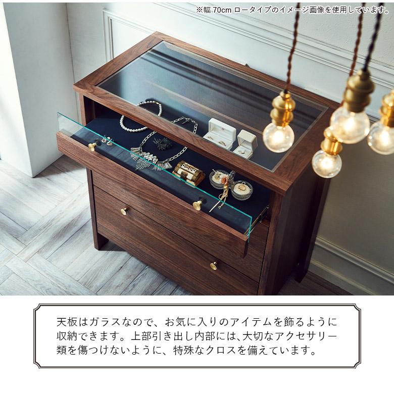 未来商会 チェスト 北欧 3段 木製 おしゃれ モダン 引き出し 幅100cm