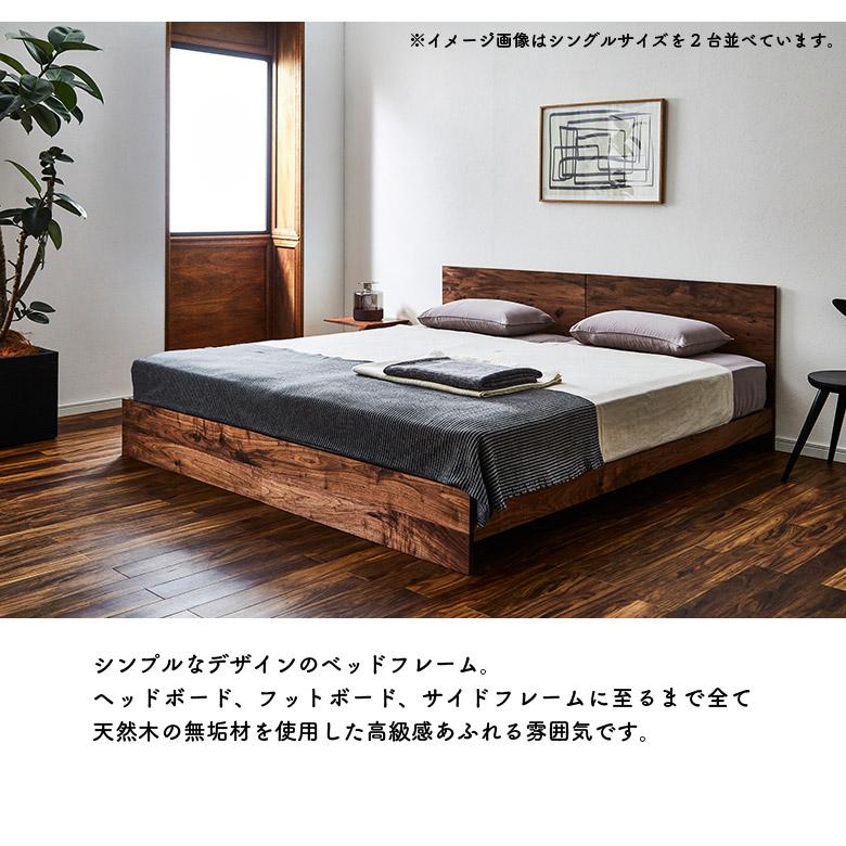 未来商会 セミダブルベッド 国産 天然木 おしゃれ ベッド 未来商会 セミダブルベッド 国産 天然木 おしゃれ ベッド