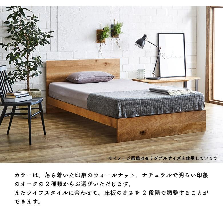 未来商会 クイーンベッド フレームのみ 国産 日本製 おしゃれ 未来商会 クイーンベッド フレームのみ 国産 日本製 おしゃれ