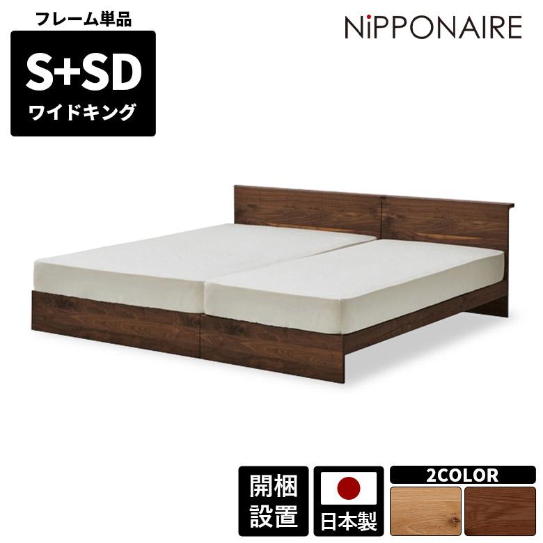 未来商会 シングルベッド セミダブルベッド 2台セット 宮棚付き 未来商会 シングルベッド セミダブルベッド 2台セット 宮棚付き