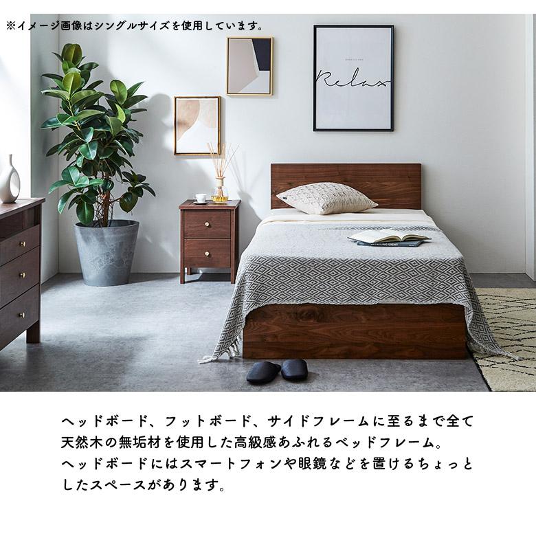 未来商会 シングルベッド セミダブルベッド 2台セット 宮棚付き 未来商会 シングルベッド セミダブルベッド 2台セット 宮棚付き