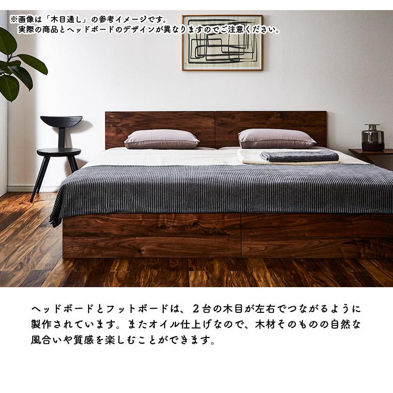 未来商会 シングルベッド セミダブルベッド 2台セット 宮棚付き 未来商会 シングルベッド セミダブルベッド 2台セット 宮棚付き