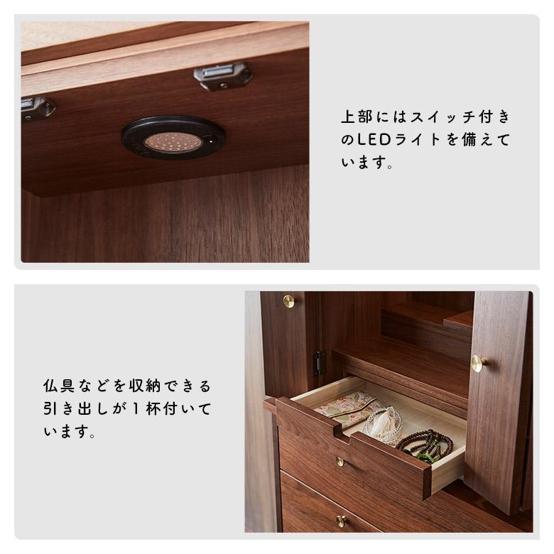 ミニ 仏壇 収納付き モダン 北欧 おしゃれ コンパクト シンプル ミニ 仏壇 収納付き モダン 北欧 おしゃれ コンパクト シンプル