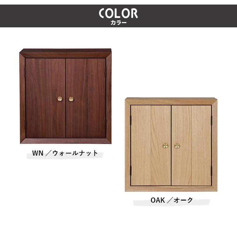 ミニ 仏壇 収納付き モダン 北欧 おしゃれ コンパクト シンプル 国産 小型 小さい 洋風 木製 マンション リビング 開き戸 LEDの画像