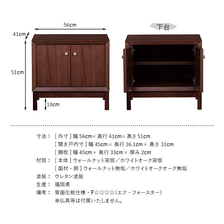 仏壇 モダン 上下セット 収納付き コンパクト 脚付き 照明付き 台付き 