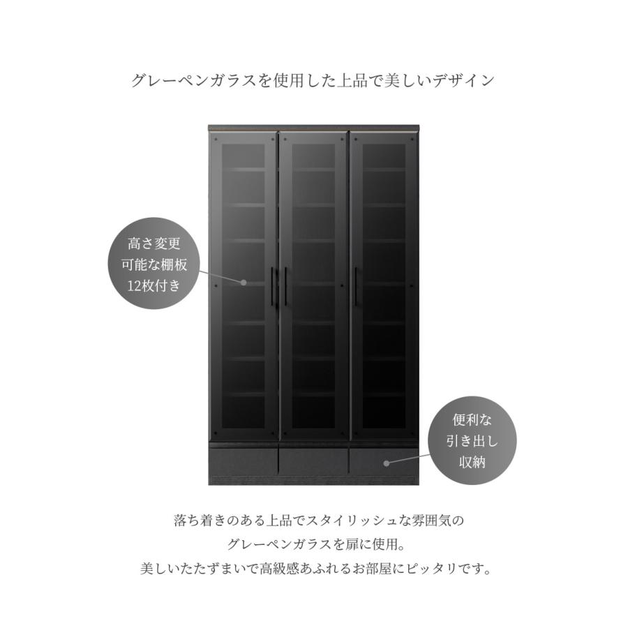 フリーボード キャビネット 幅105 リビング収納 おしゃれ モダン リビングボード 収納 黒 本棚 書棚 ガラス扉 開き扉 開き戸