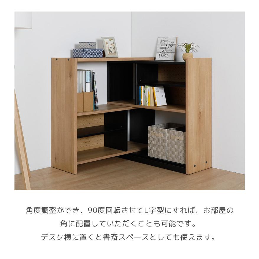 未来商会 シェルフ リビング収納 おしゃれ モダン 北欧 オープンラック