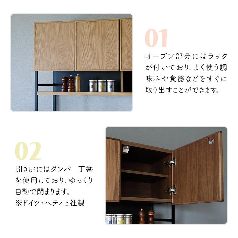 オープンダイニングボード 食器棚 レンジボード 幅140cm 木製 天然木 おしゃれ モダン シンプル 北欧 ブラウン ナチュラル_4