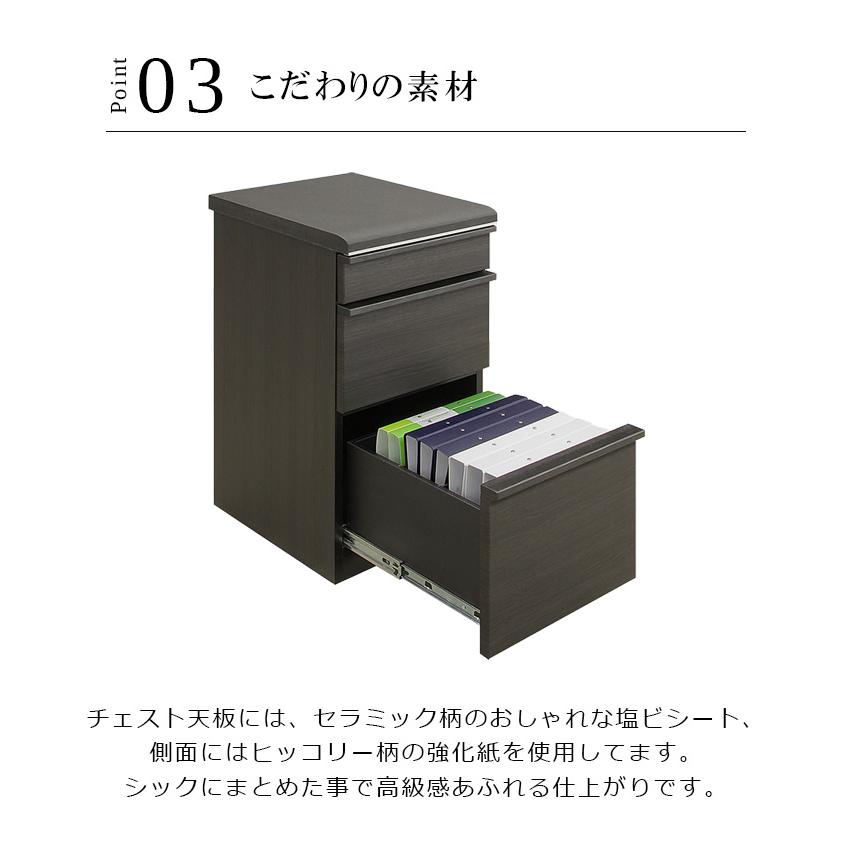 未来商会 キャビネット デスクキャビネット 幅30 おしゃれ 未来商会 キャビネット デスクキャビネット 幅30 おしゃれ