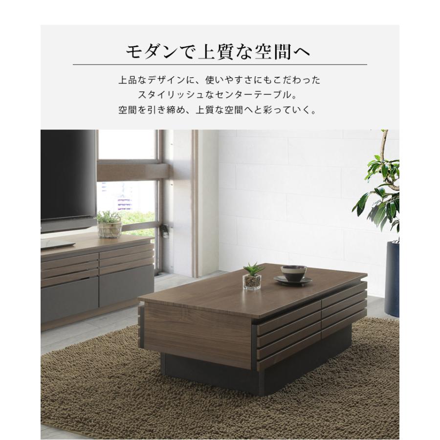 未来商会 センターテーブル ローテーブル おしゃれ モダン 幅100