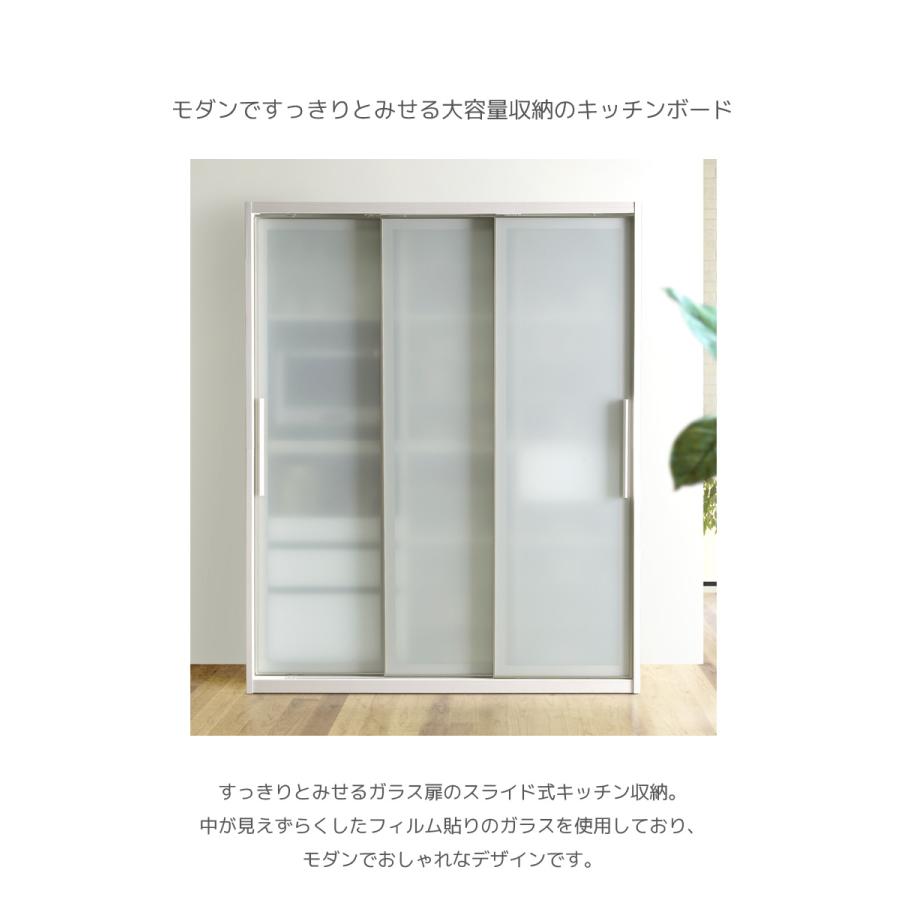 未来商会 キッチンボード 食器棚 キッチン収納 カップボード 160cm幅 