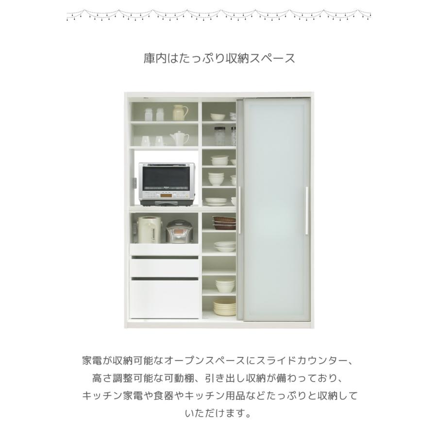 未来商会 キッチンボード 食器棚 キッチン収納 カップボード 160cm幅