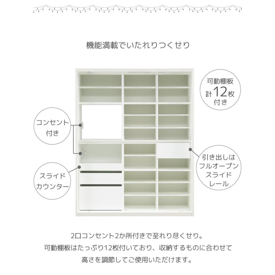 未来商会 キッチンボード 食器棚 キッチン収納 カップボード 160cm幅