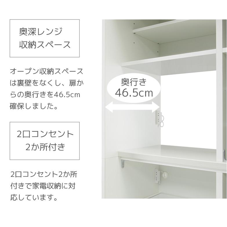 未来商会 キッチンボード 食器棚 キッチン収納 カップボード 160cm幅