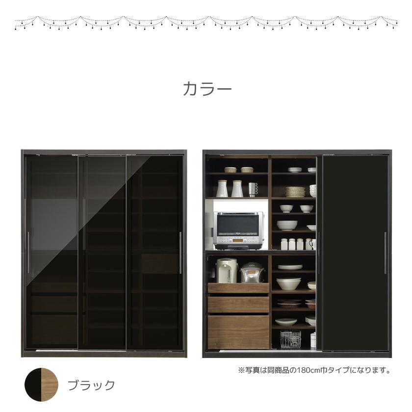 未来商会 キッチンボード 食器棚 キッチン収納 カップボード 160cm幅