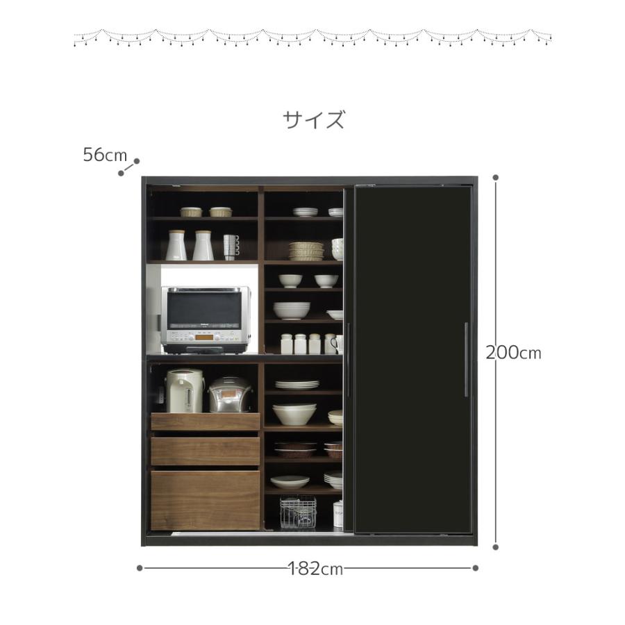 未来商会 食器棚 キッチン収納 キッチンボード おしゃれ 180cm幅 収納