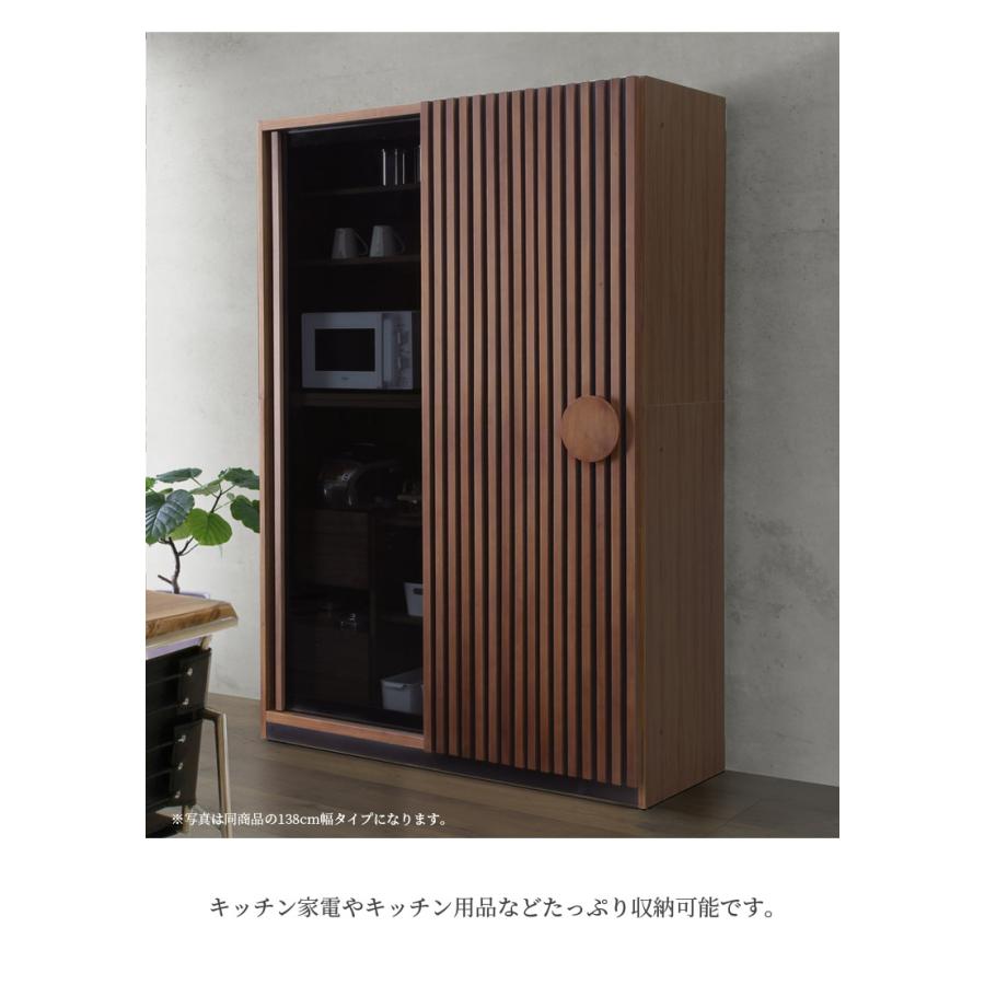未来商会 キッチンボード 120cm幅 おしゃれ モダン 幅120 収納 食器棚 