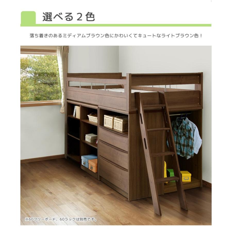 ストアプロモーション システムベッド 格安 ベッド おしゃれ 木製 収納 服吊り ワードローブ シングル ロータイプ コンパクト 安い ラック 子供部屋 子供