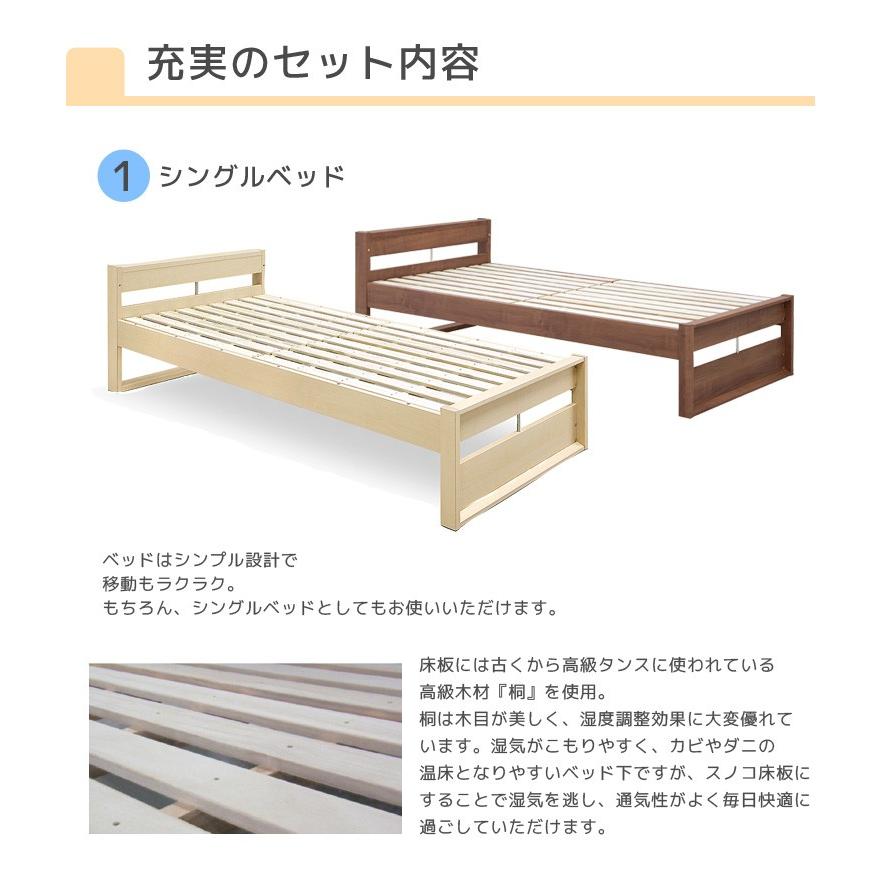 ストアプロモーション システムベッド 格安 ベッド おしゃれ 木製 収納 服吊り ワードローブ シングル ロータイプ コンパクト 安い ラック 子供部屋 子供