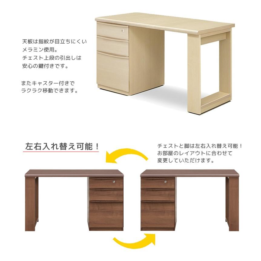 書斎机 パソコンデスク キャスター付き PCデスク 木製デスク 書斎デスク 学習デスク 勉強机 エコ仕様 ユニットデスク デスク_6