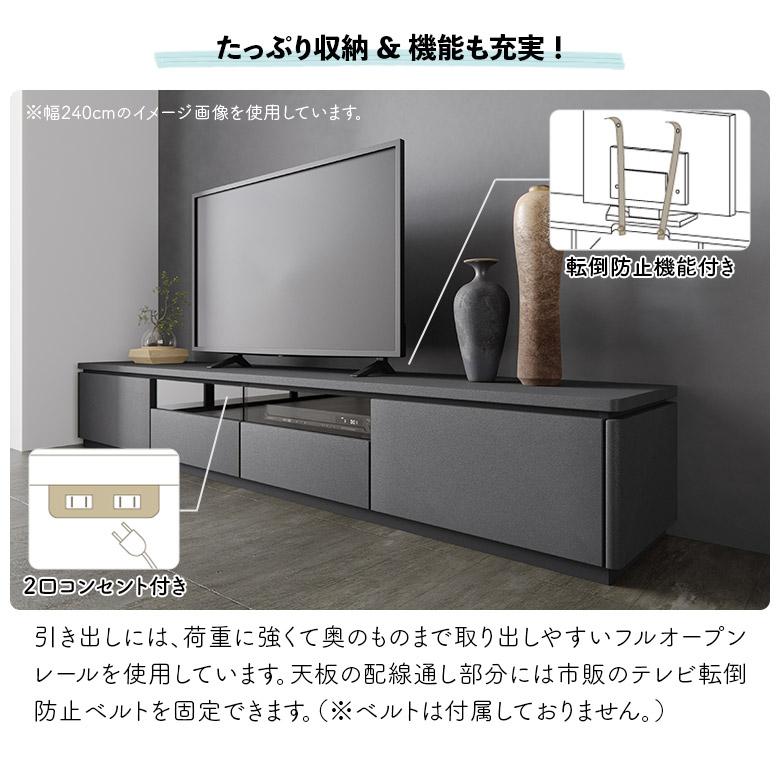 未来商会 テレビ台 テレビボード 180cm コンセント付き 引き出し