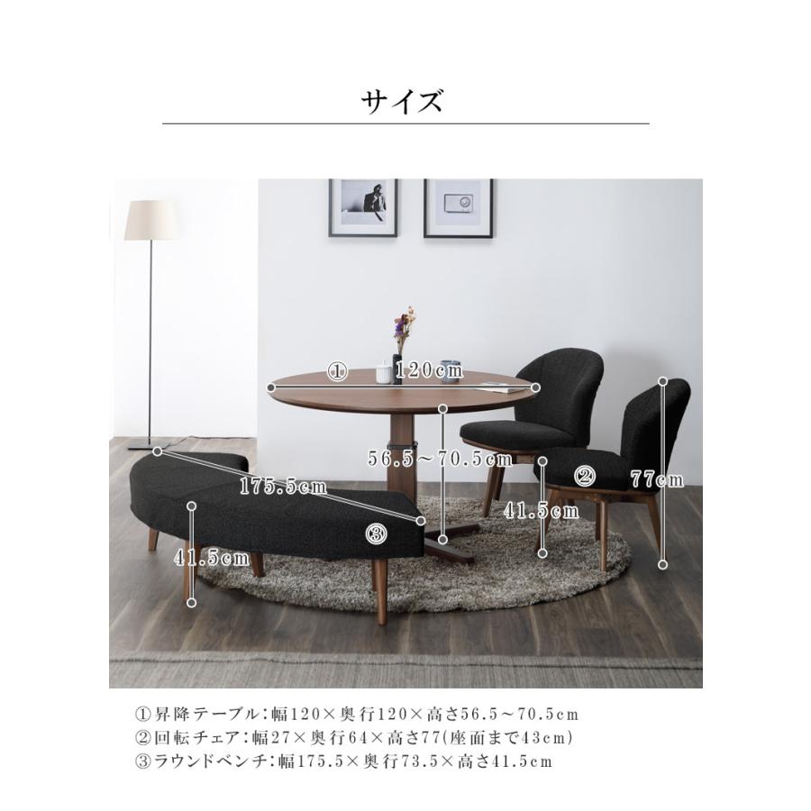未来商会 ダイニングテーブルセット 4人掛け ダイニングセット 4 未来商会 ダイニングテーブルセット 4人掛け ダイニングセット 4