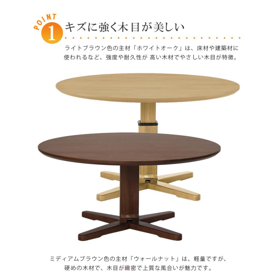 未来商会 ダイニングテーブルセット 3点セット 4人掛け 丸テーブル