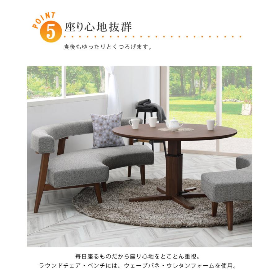 引き取り限定　昇降テーブル 丸型 チェア付き 4点セット 3人掛け 楽天市場】NRA N-A 丸型 LD4点セット 120丸型 昇降テーブル +