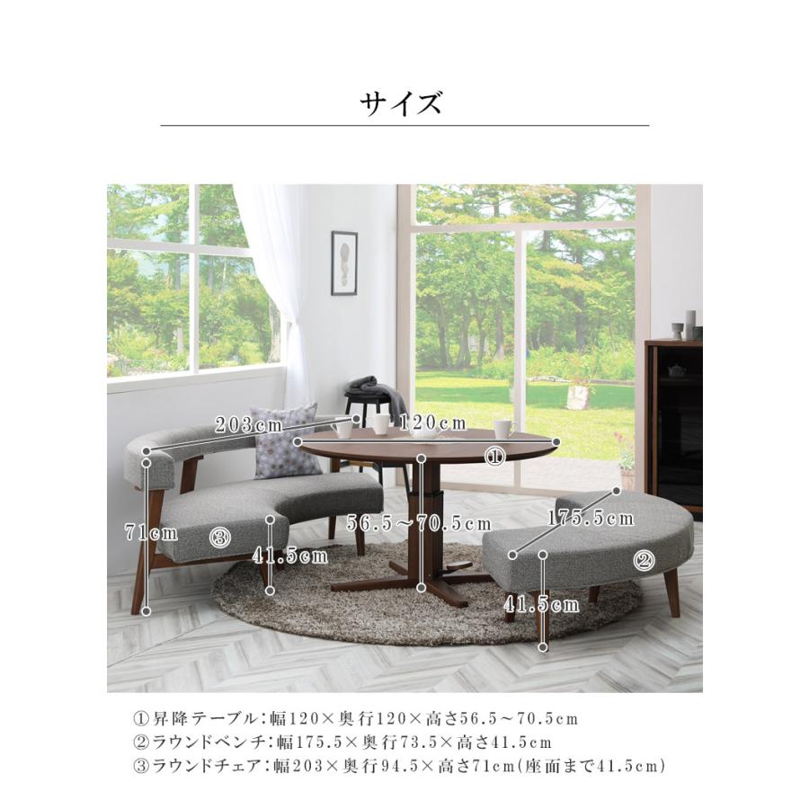 未来商会 ダイニングテーブルセット 3点セット 4人掛け 丸テーブル