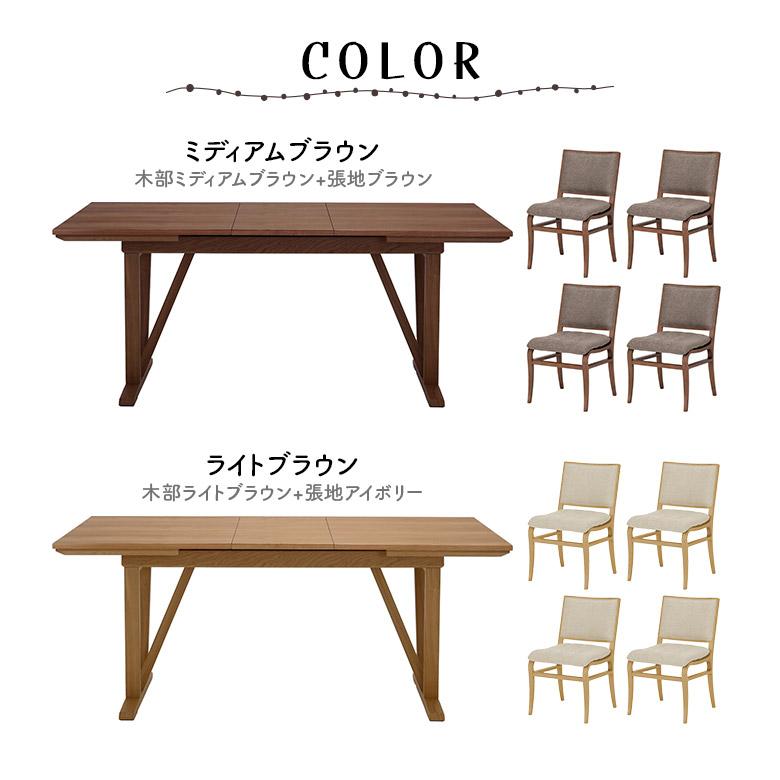 357】木製ブラウン長方形ダイニングテーブル 【公式通販】