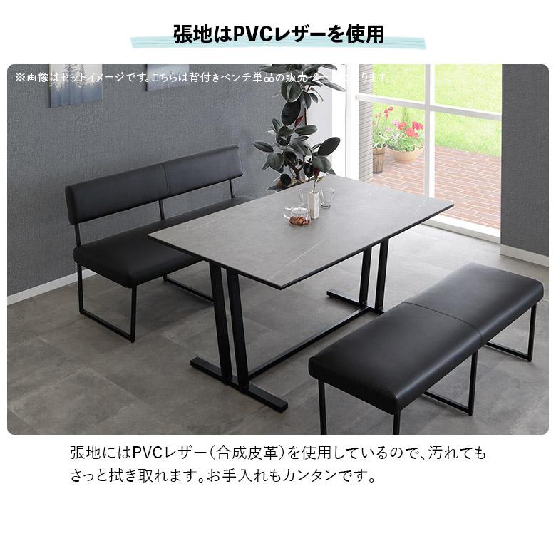 未来商会 ダイニングベンチ 背もたれ付き ベンチチェア 2人用 未来商会 ダイニングベンチ 背もたれ付き ベンチチェア 2人用