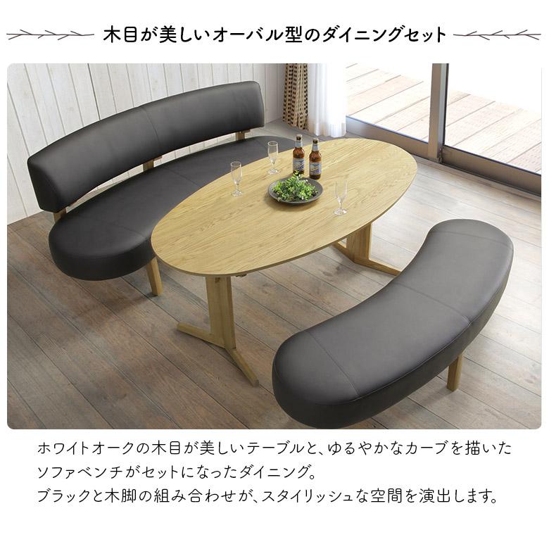 未来商会 ダイニングセット 丸テーブル 4人用 ダイニングベンチ 未来商会 ダイニングセット 丸テーブル 4人用 ダイニングベンチ