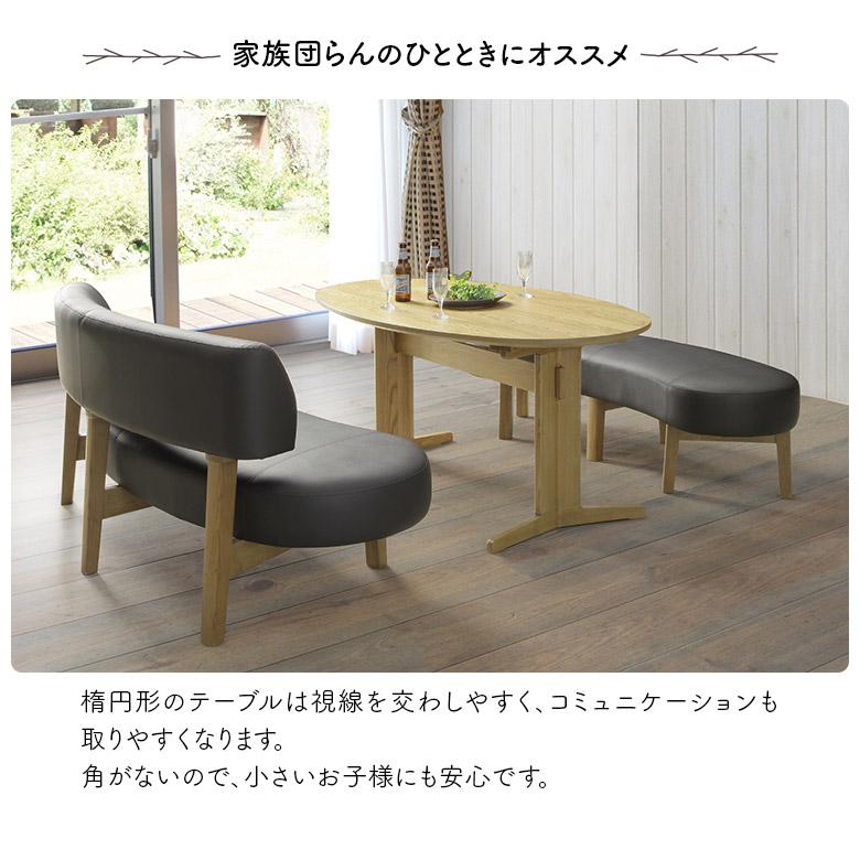 未来商会 ダイニングセット 丸テーブル 4人用 ダイニングベンチ 未来商会 ダイニングセット 丸テーブル 4人用 ダイニングベンチ