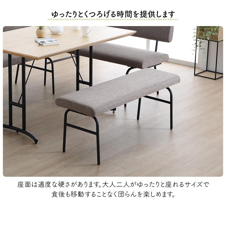 ベンチ ダイニングベンチ 110cm 2人用 2人掛け おしゃれ 背もたれなし 長椅子 シンプル カフェ風 北欧 ファブリック 布地_2