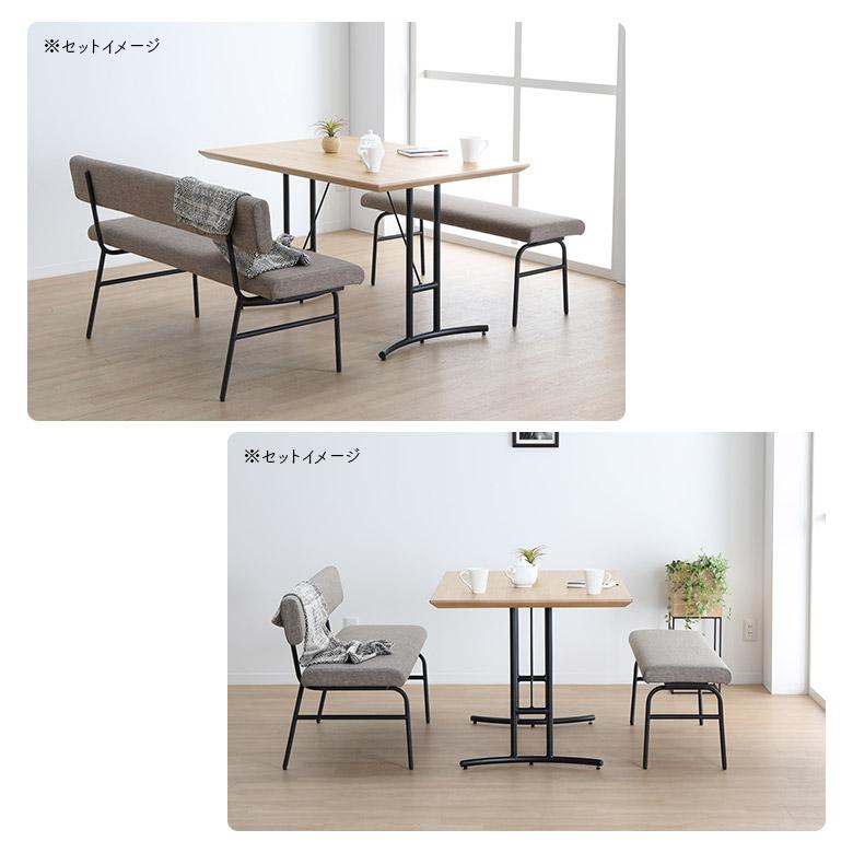 ベンチ ダイニングベンチ 110cm 2人用 2人掛け おしゃれ 背もたれなし 長椅子 シンプル カフェ風 北欧 ファブリック 布地_3
