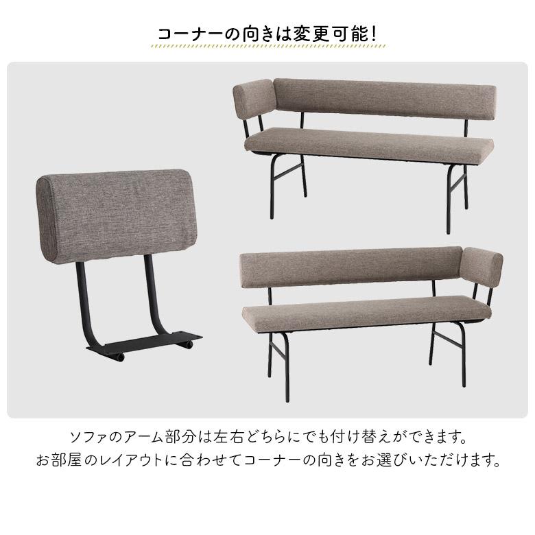 ダイニングセット おしゃれ 北欧 4人掛け ダイニングテーブル ダイニングベンチ カフェ風 コーナー 木製 天然木 ナチュラル