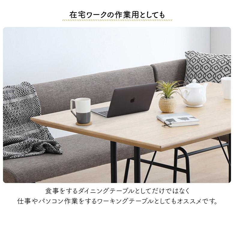 ダイニングセット おしゃれ 北欧 4人掛け ダイニングテーブル ダイニングベンチ カフェ風 コーナー 木製 天然木 ナチュラル