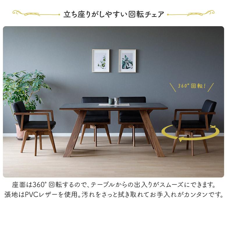 未来商会 ダイニングテーブルセット ダイニングテーブル 北欧 モダン 6
